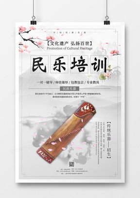 精品荷花廣告設(shè)計(jì)模板大全 - 熊貓辦公軟件開發(fā)